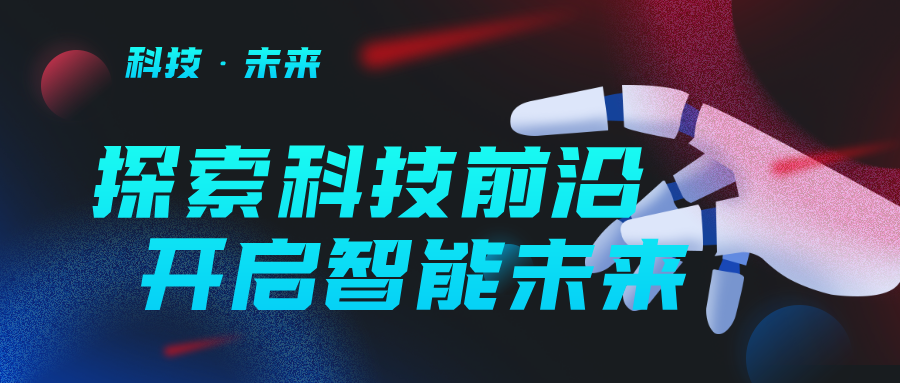 衢州杭氧特气混改项目